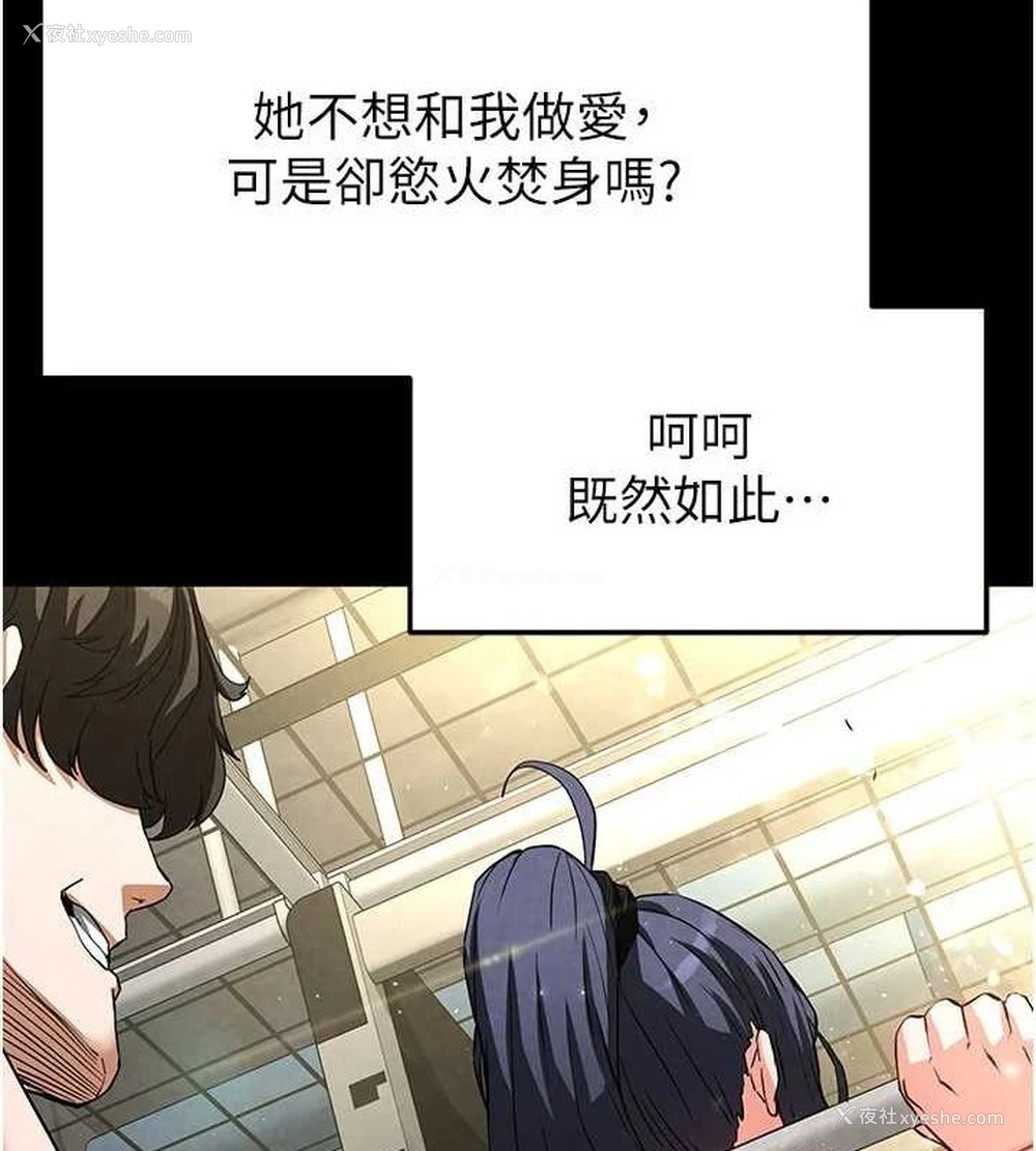 17P - 末日雕堡