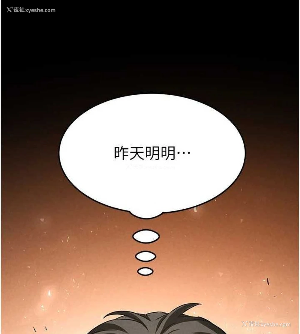 177P - 末日雕堡