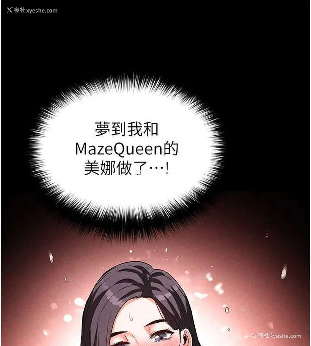 180P - 末日雕堡
