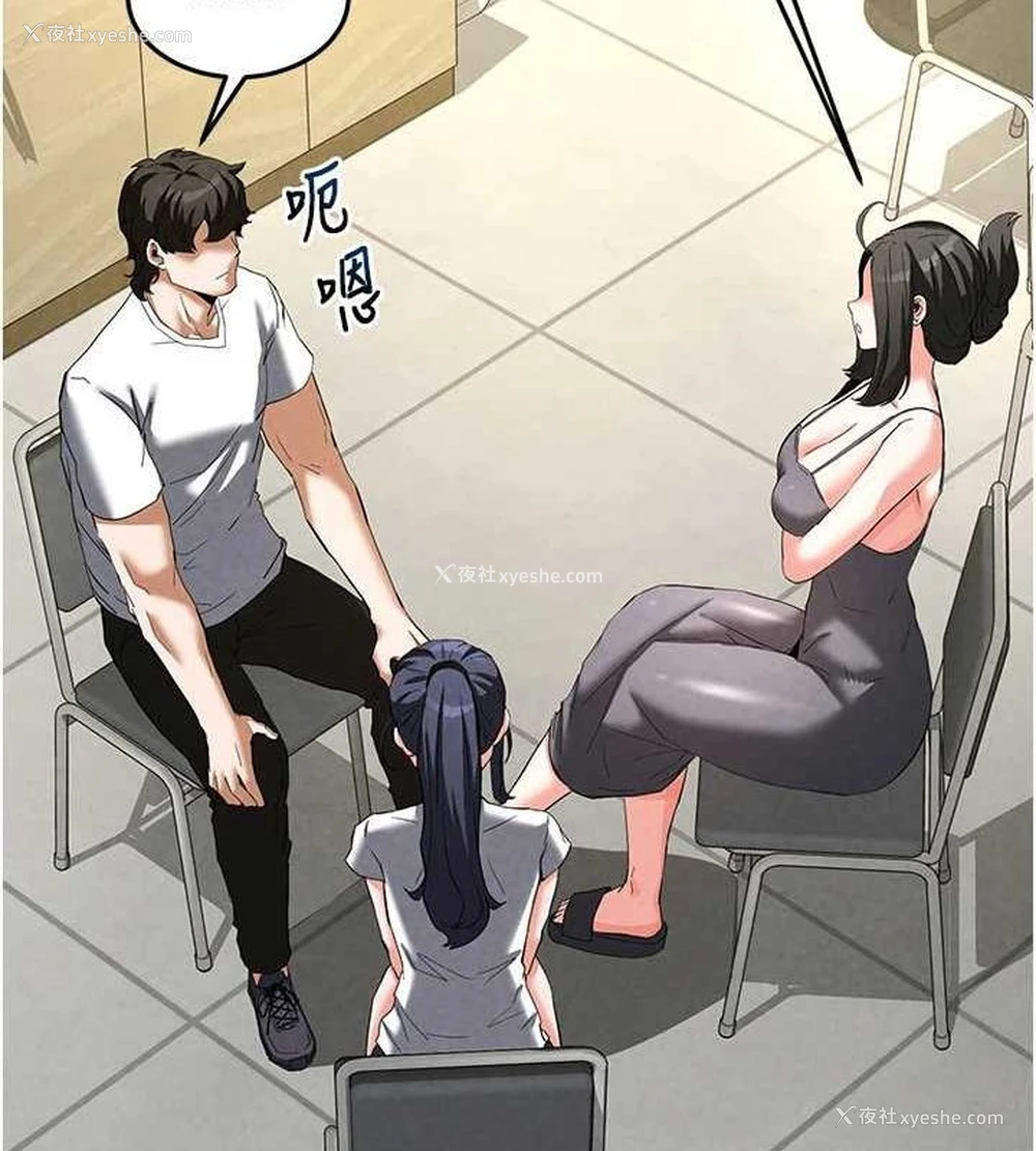 184P - 末日雕堡