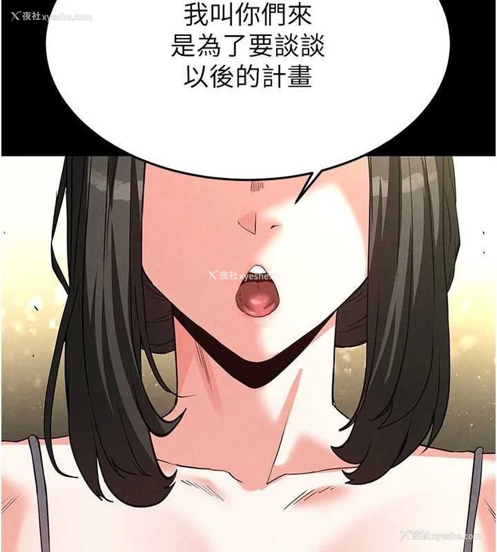 186P - 末日雕堡