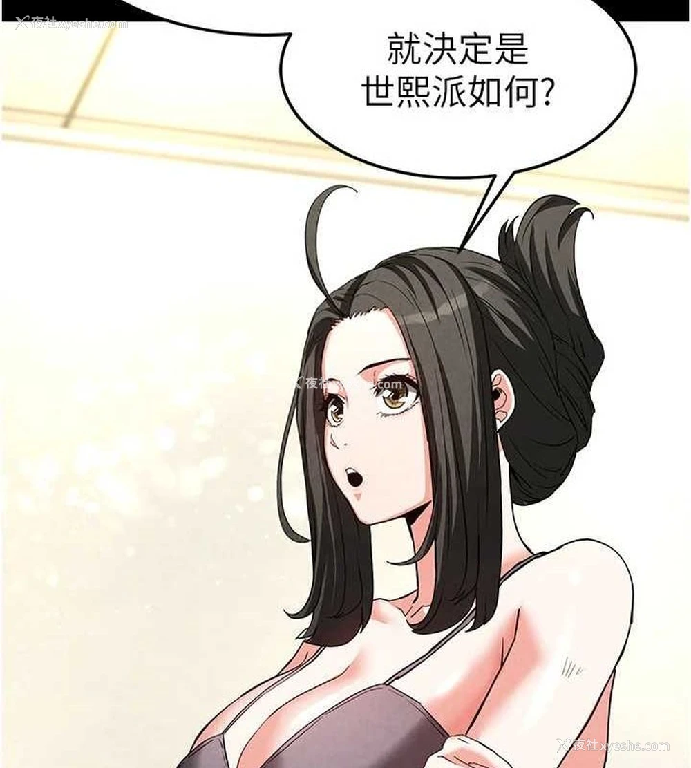 188P - 末日雕堡