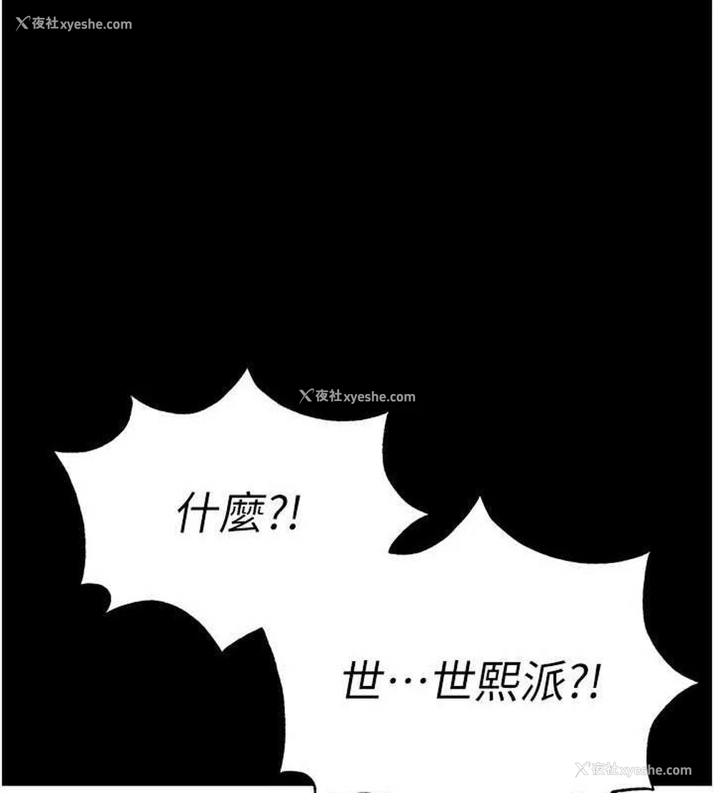 191P - 末日雕堡
