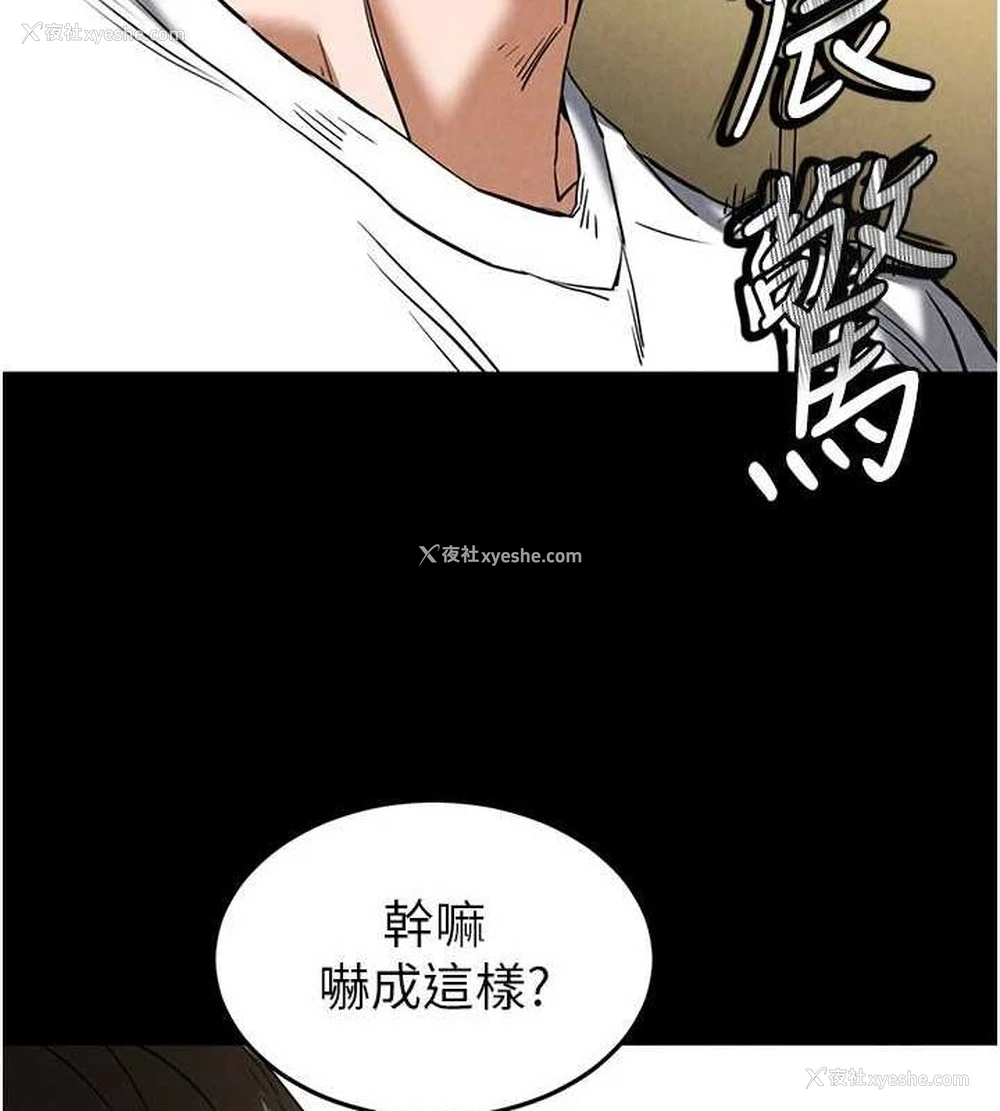 193P - 末日雕堡