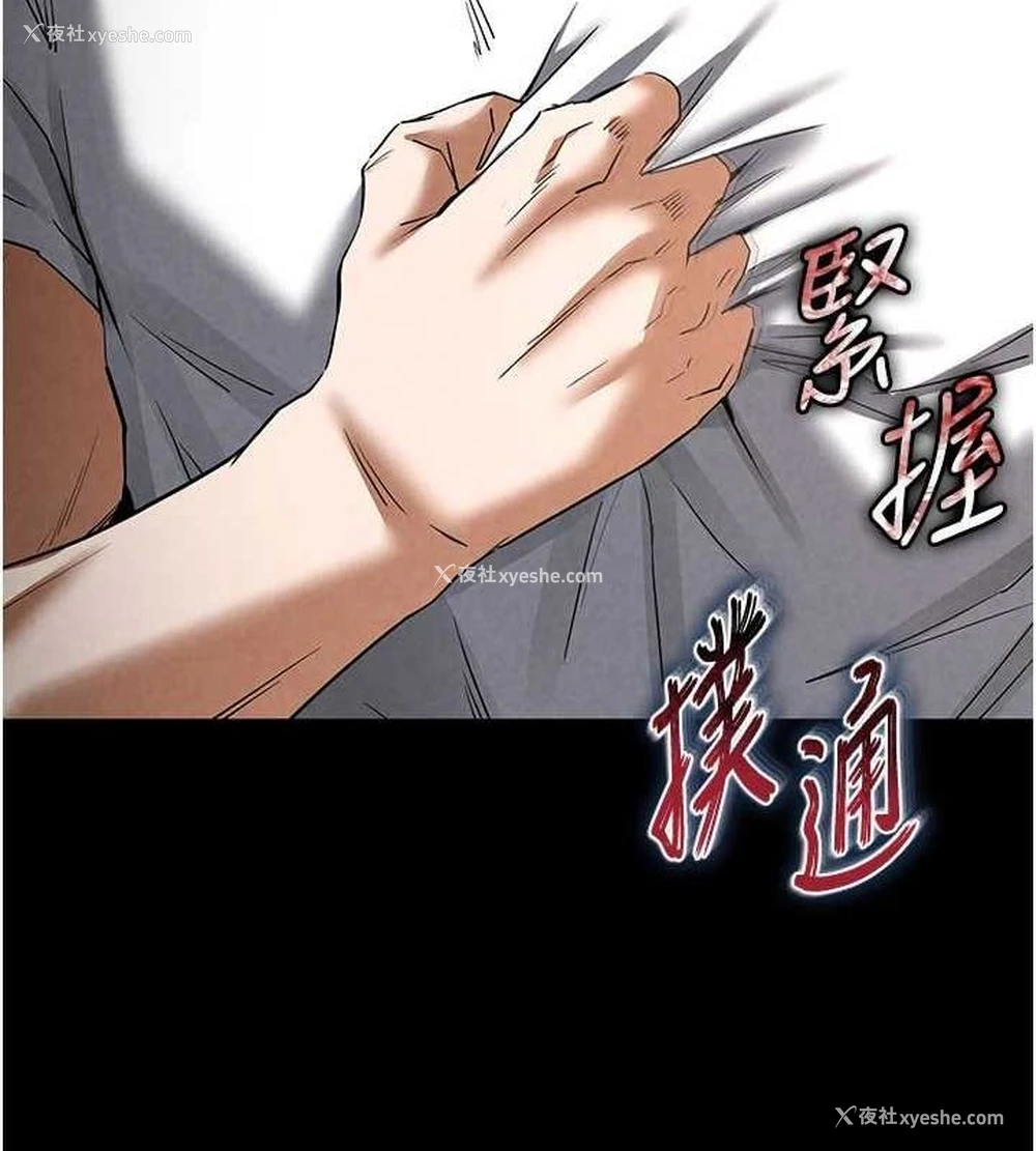198P - 末日雕堡