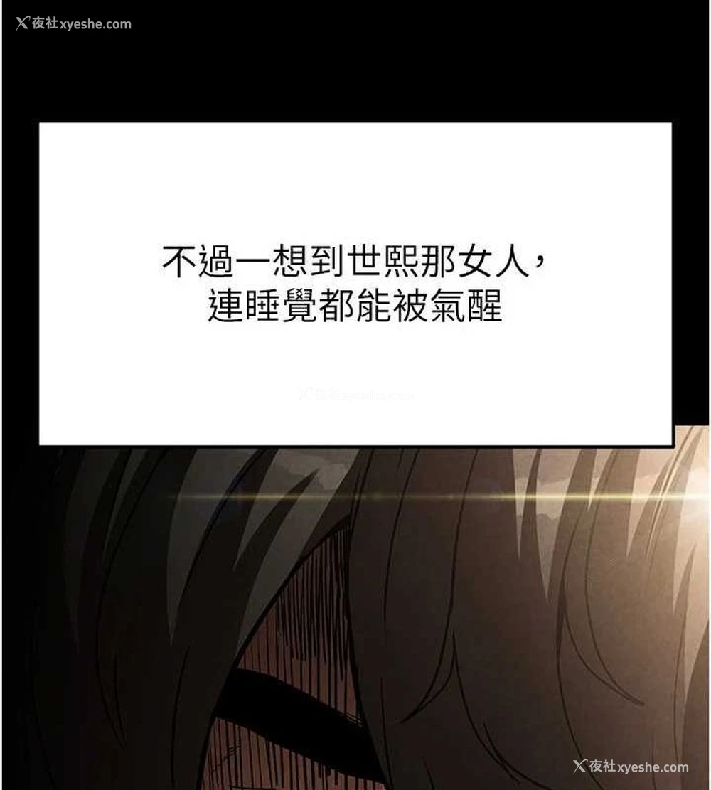 199P - 末日雕堡