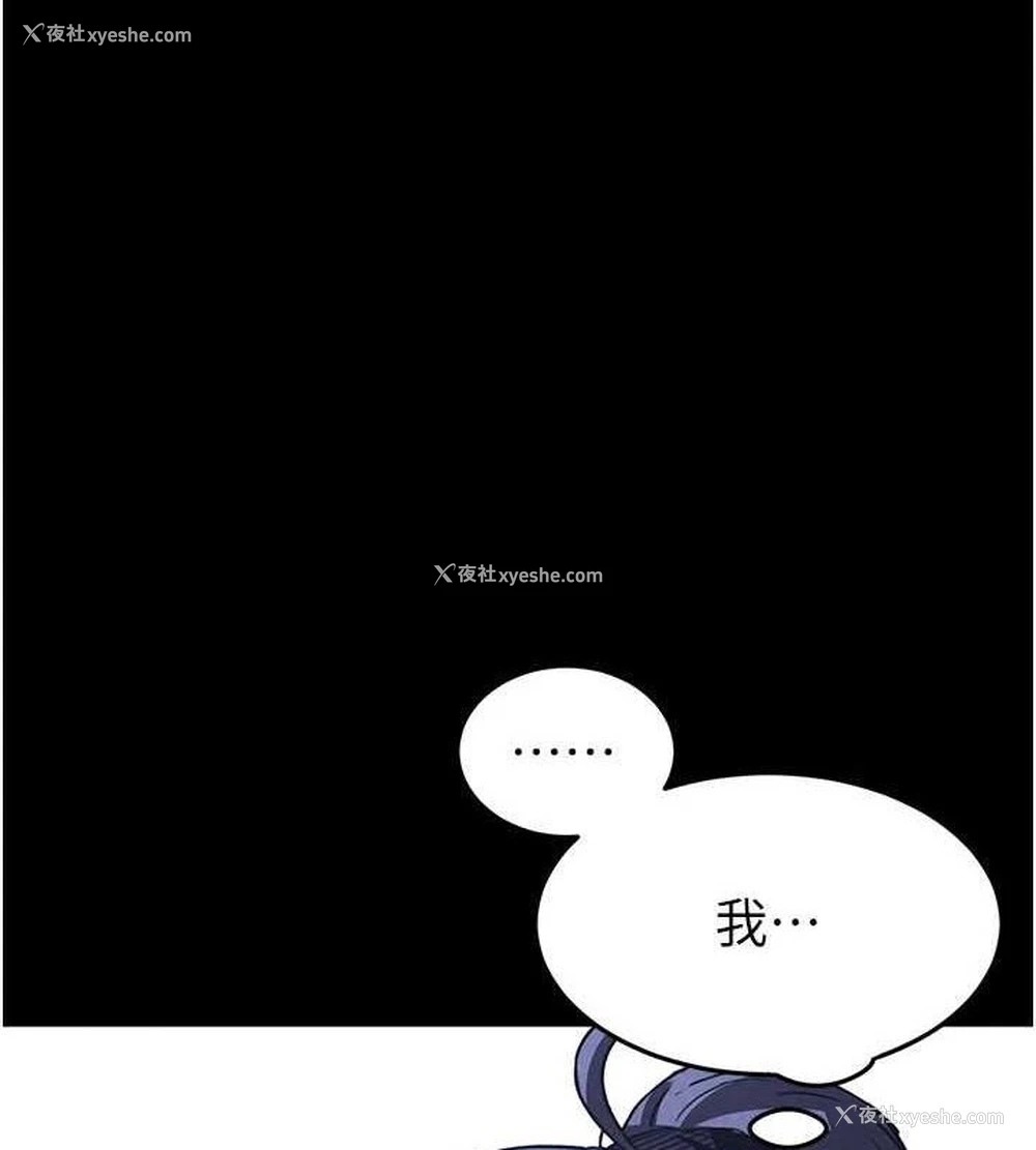 1P - 末日雕堡