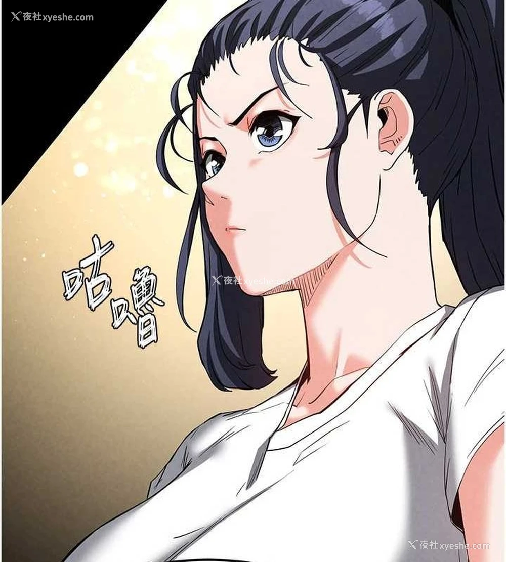 205P - 末日雕堡