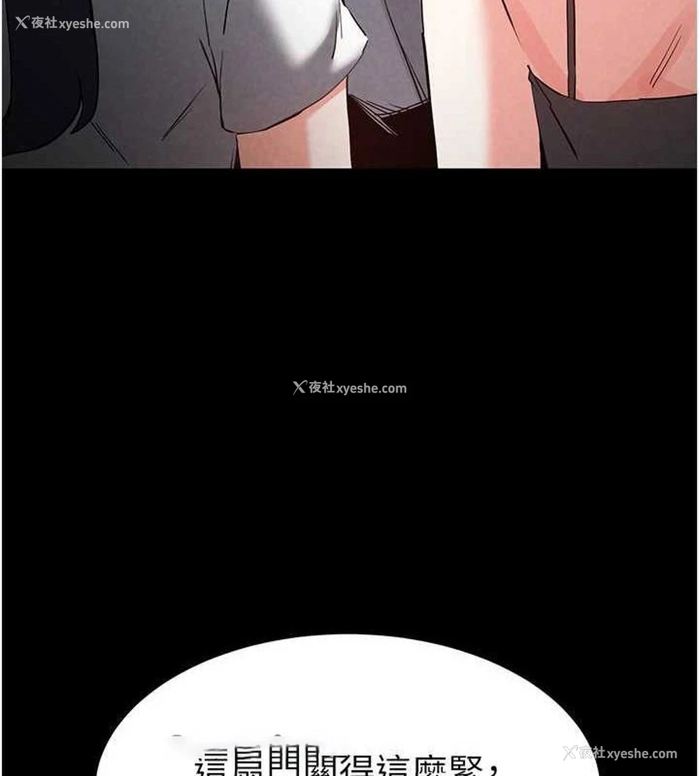 210P - 末日雕堡