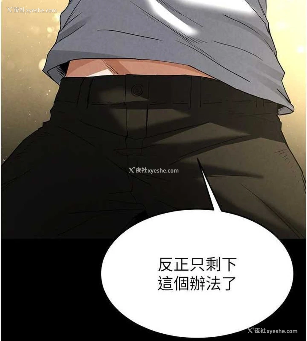 215P - 末日雕堡