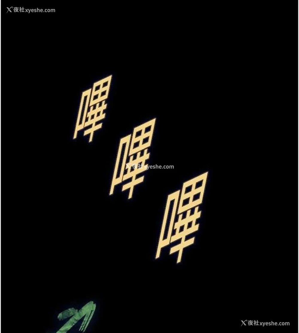 216P - 末日雕堡