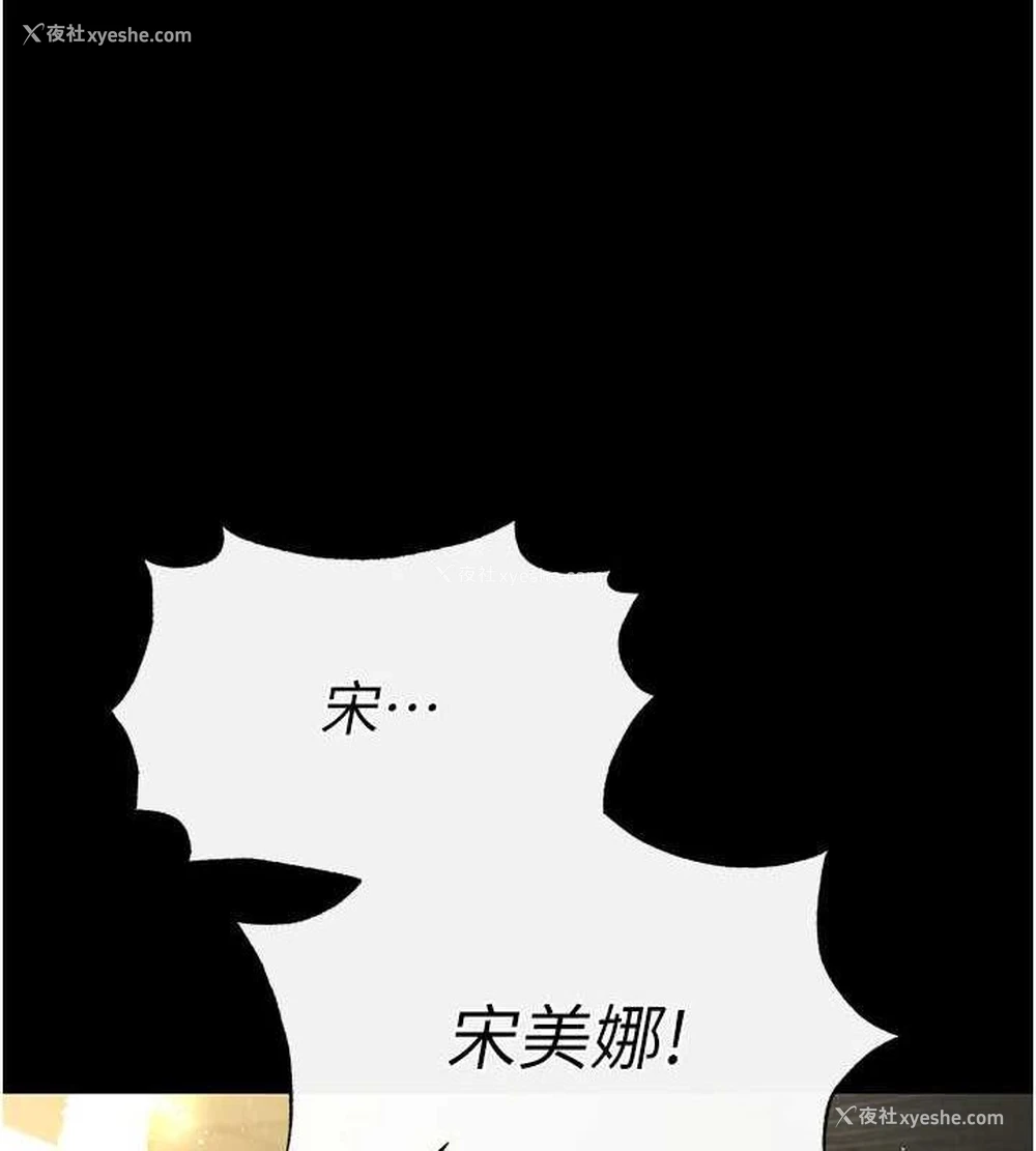 221P - 末日雕堡