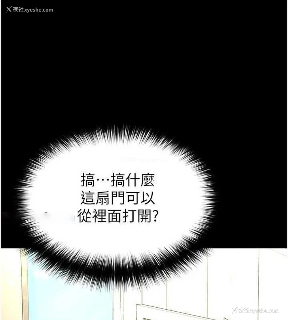 225P - 末日雕堡
