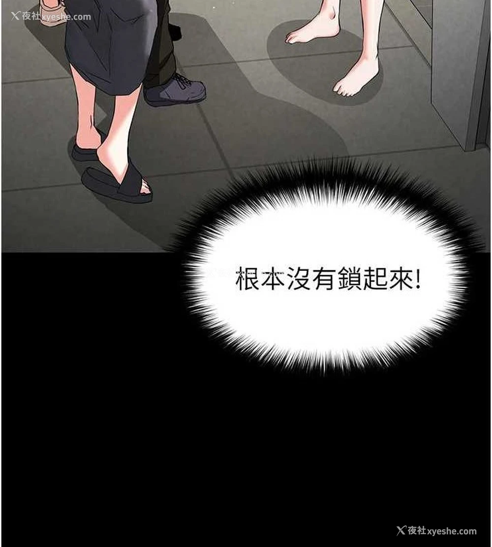 227P - 末日雕堡