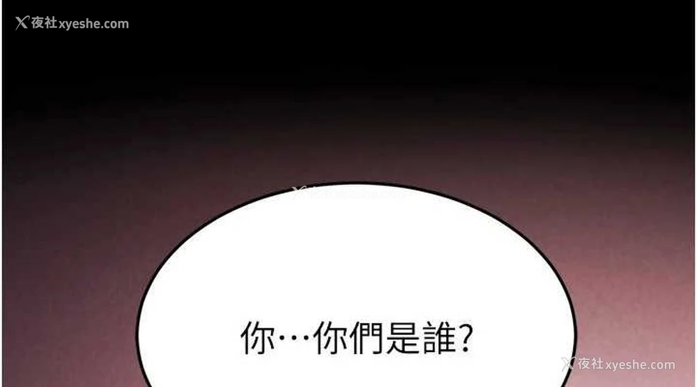 228P - 末日雕堡