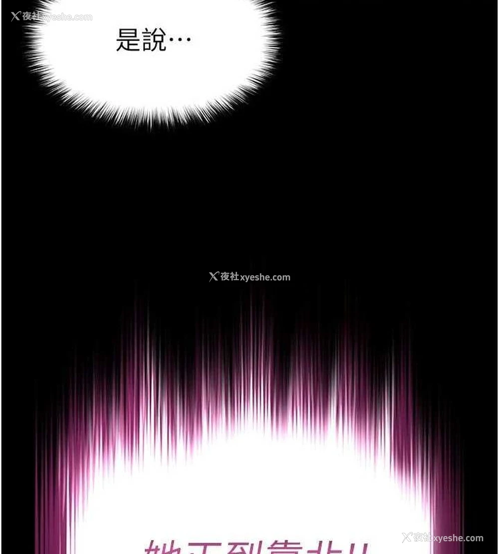 231P - 末日雕堡
