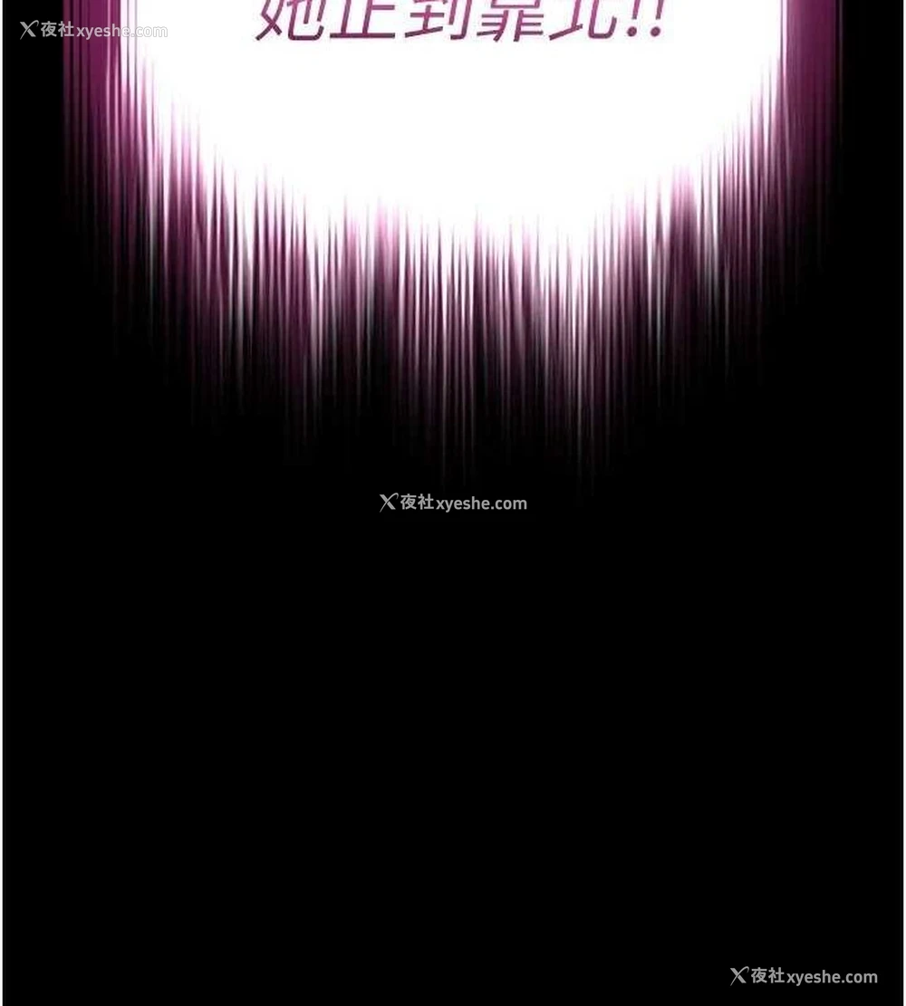 232P - 末日雕堡