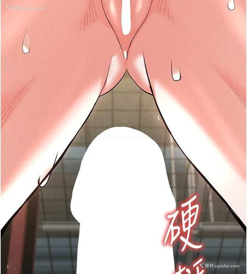 23P - 末日雕堡