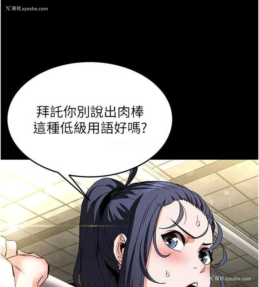 28P - 末日雕堡
