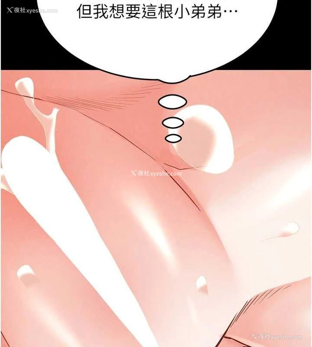 34P - 末日雕堡