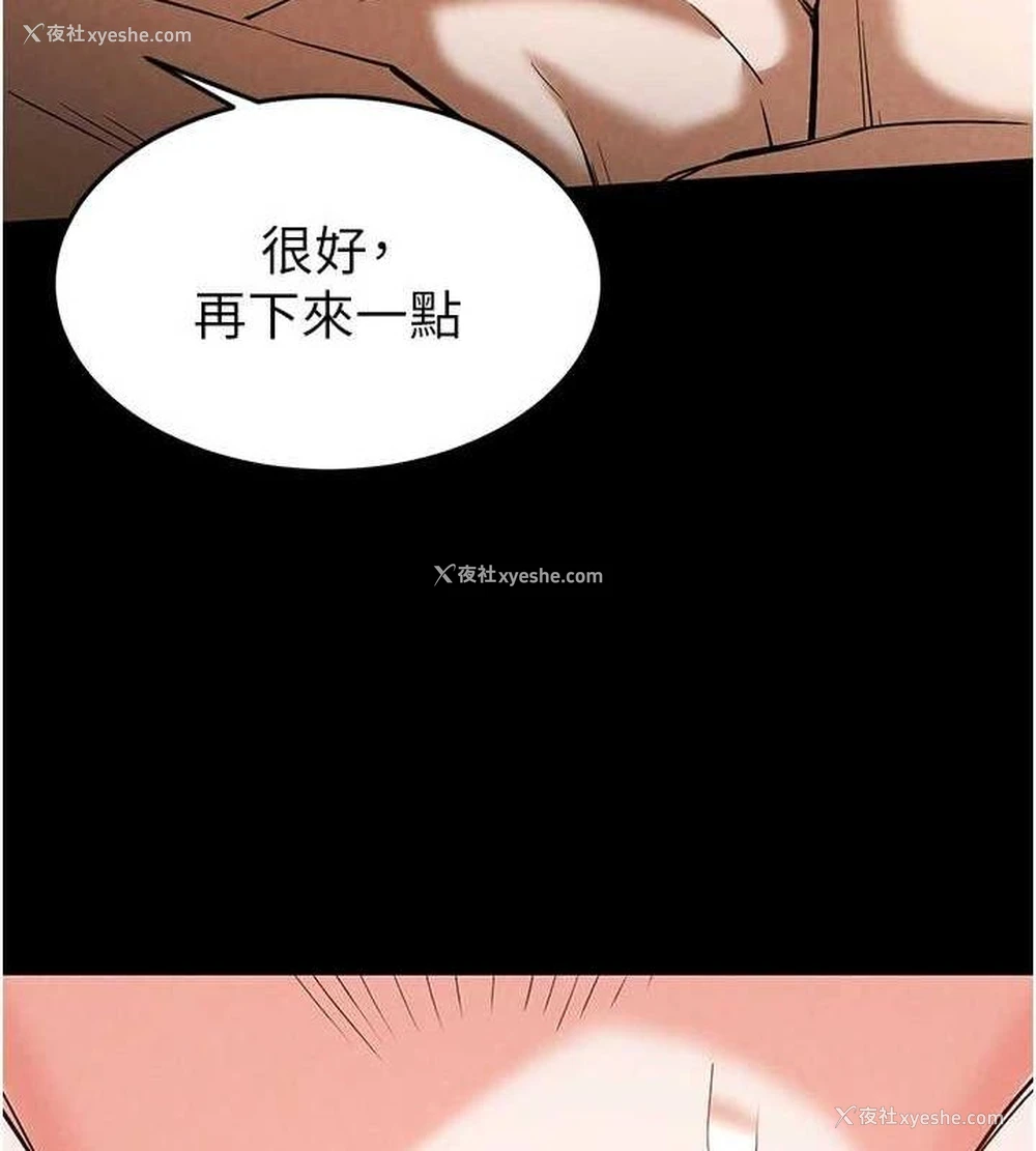 39P - 末日雕堡