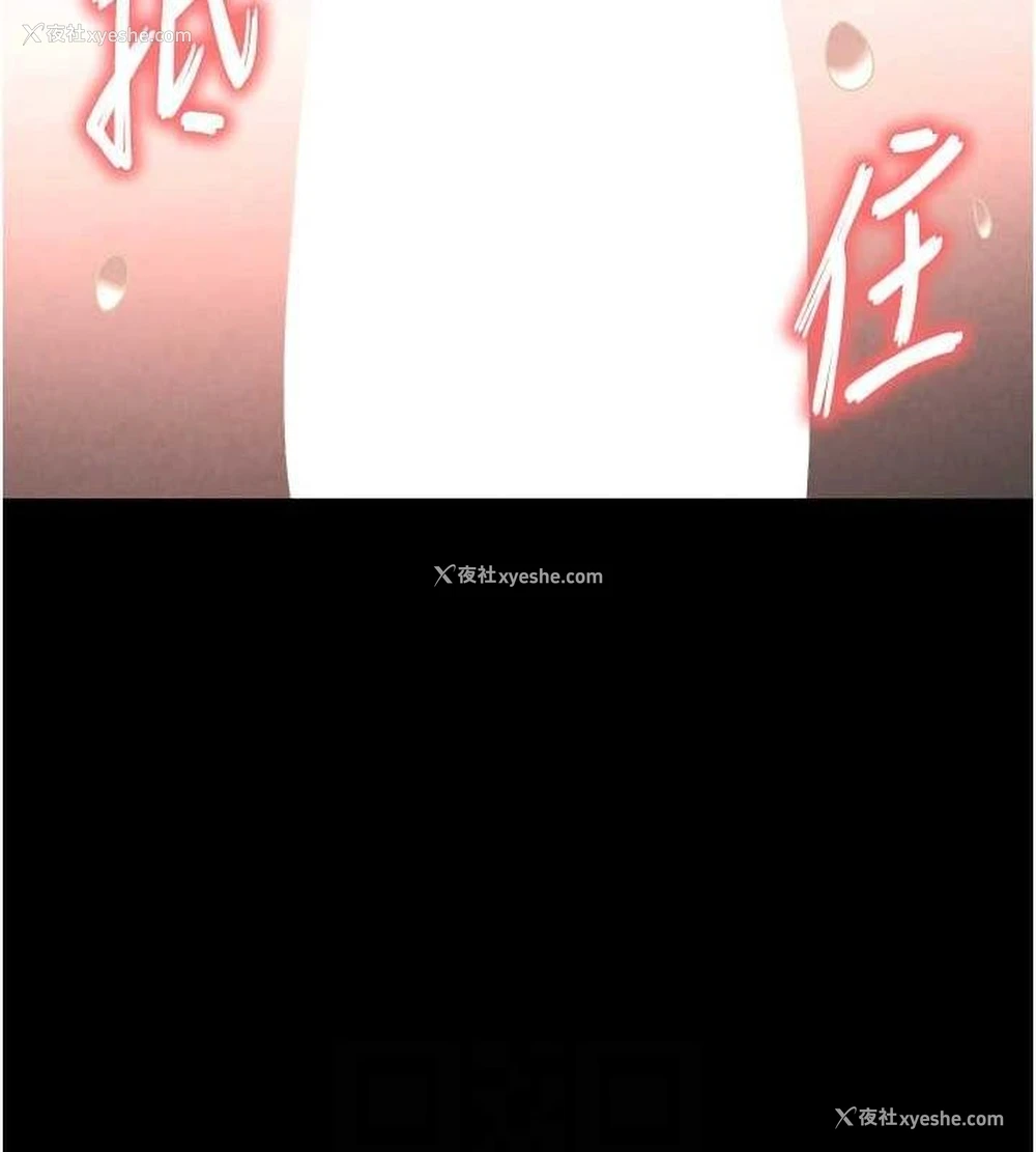 41P - 末日雕堡