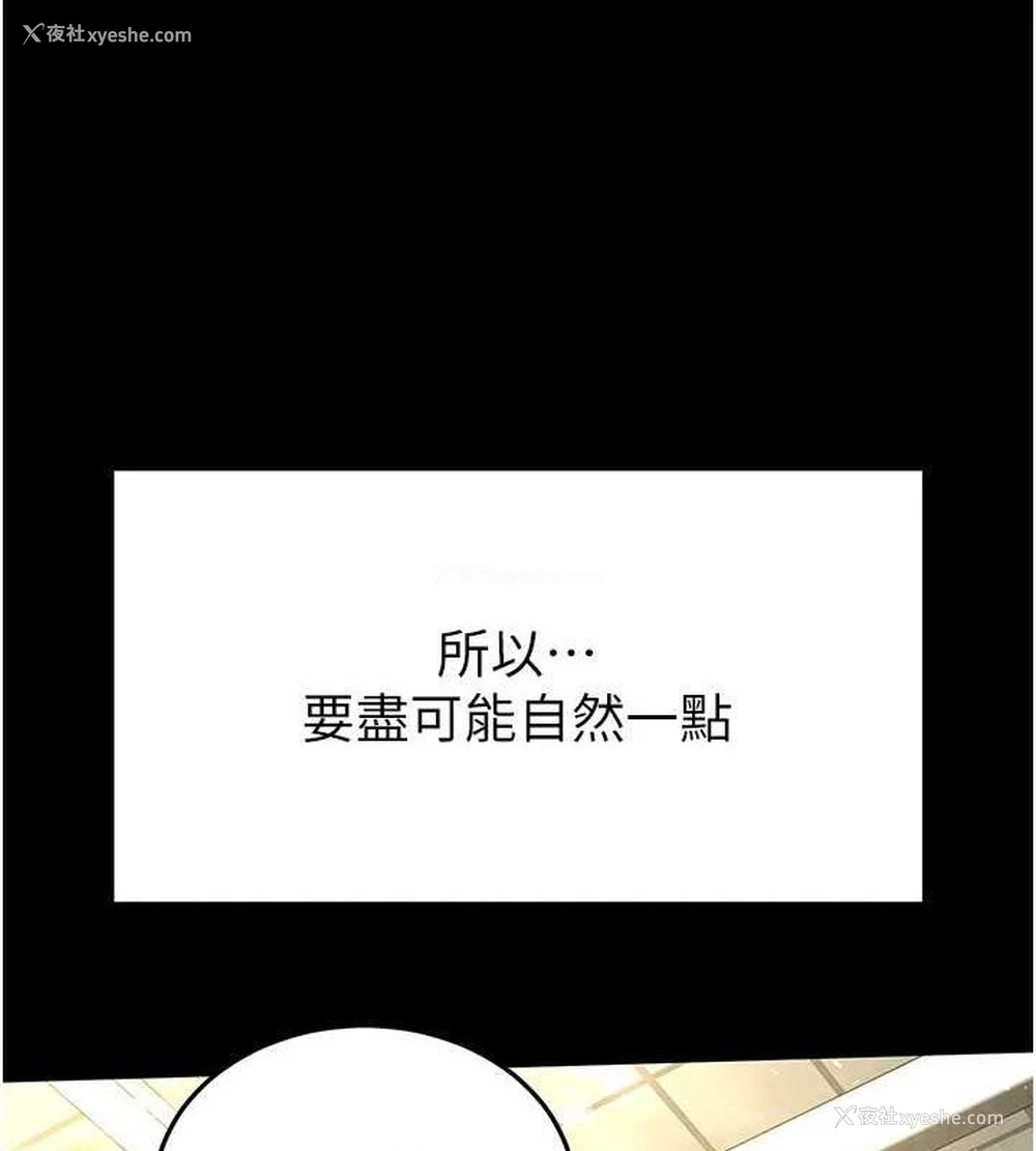 4P - 末日雕堡