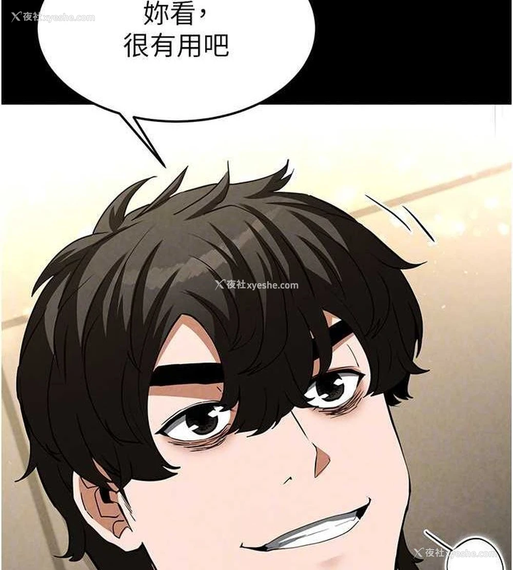 46P - 末日雕堡
