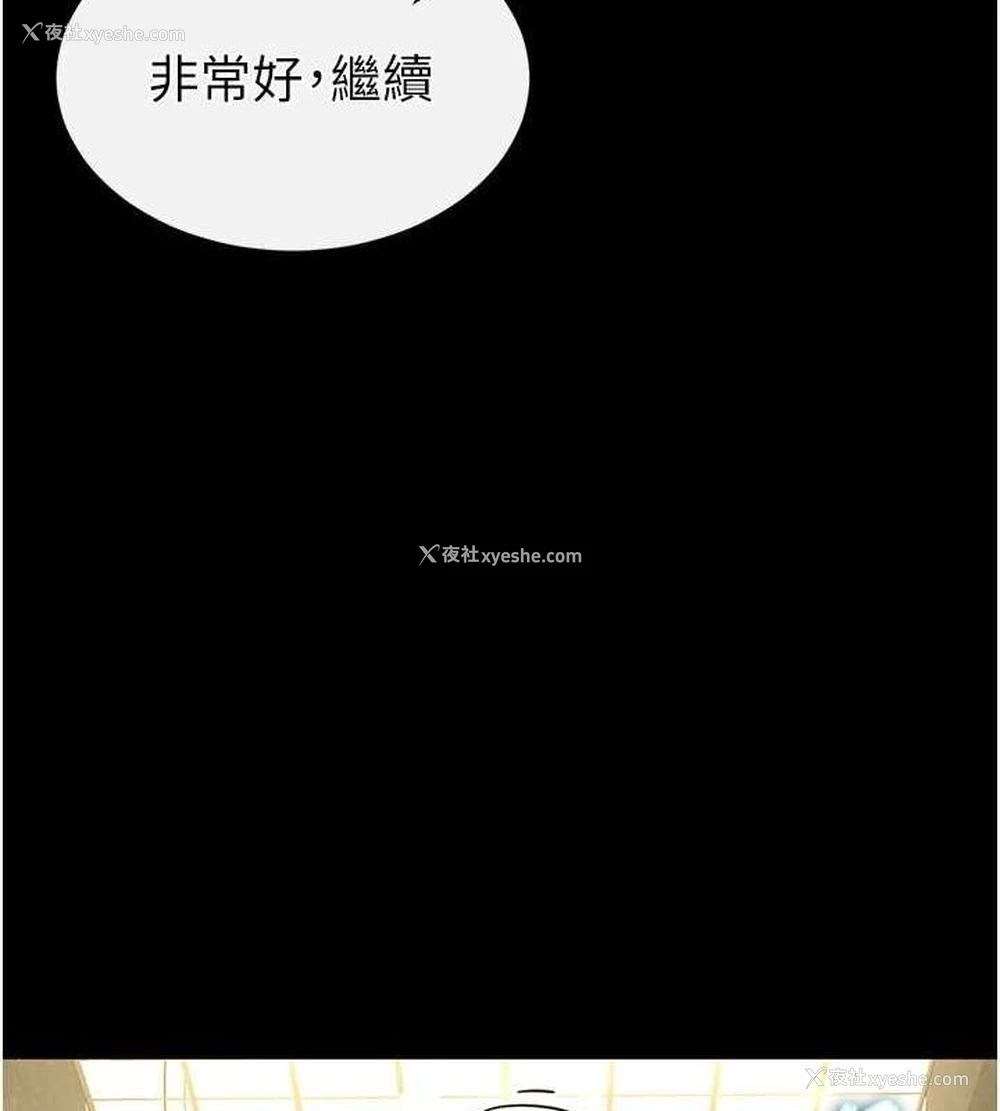 50P - 末日雕堡