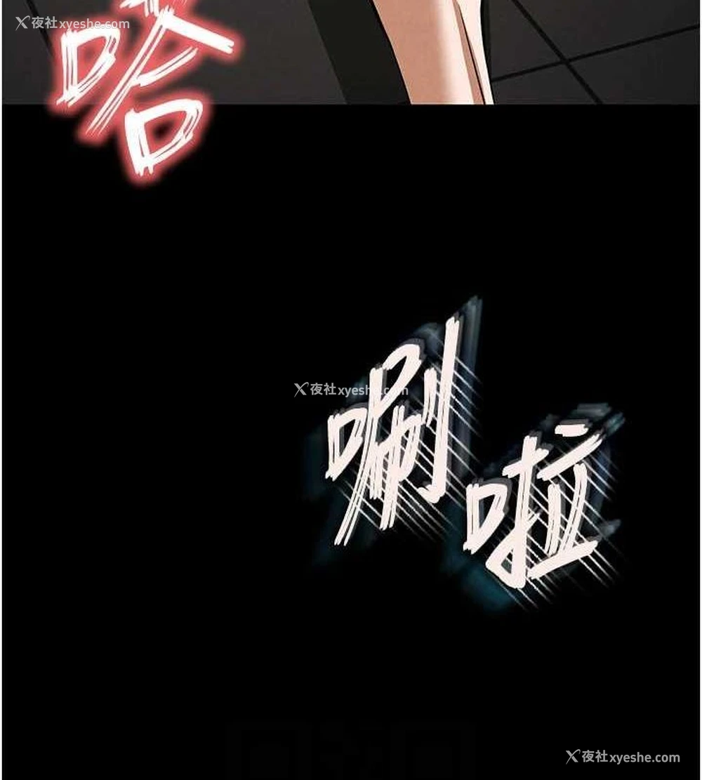 58P - 末日雕堡