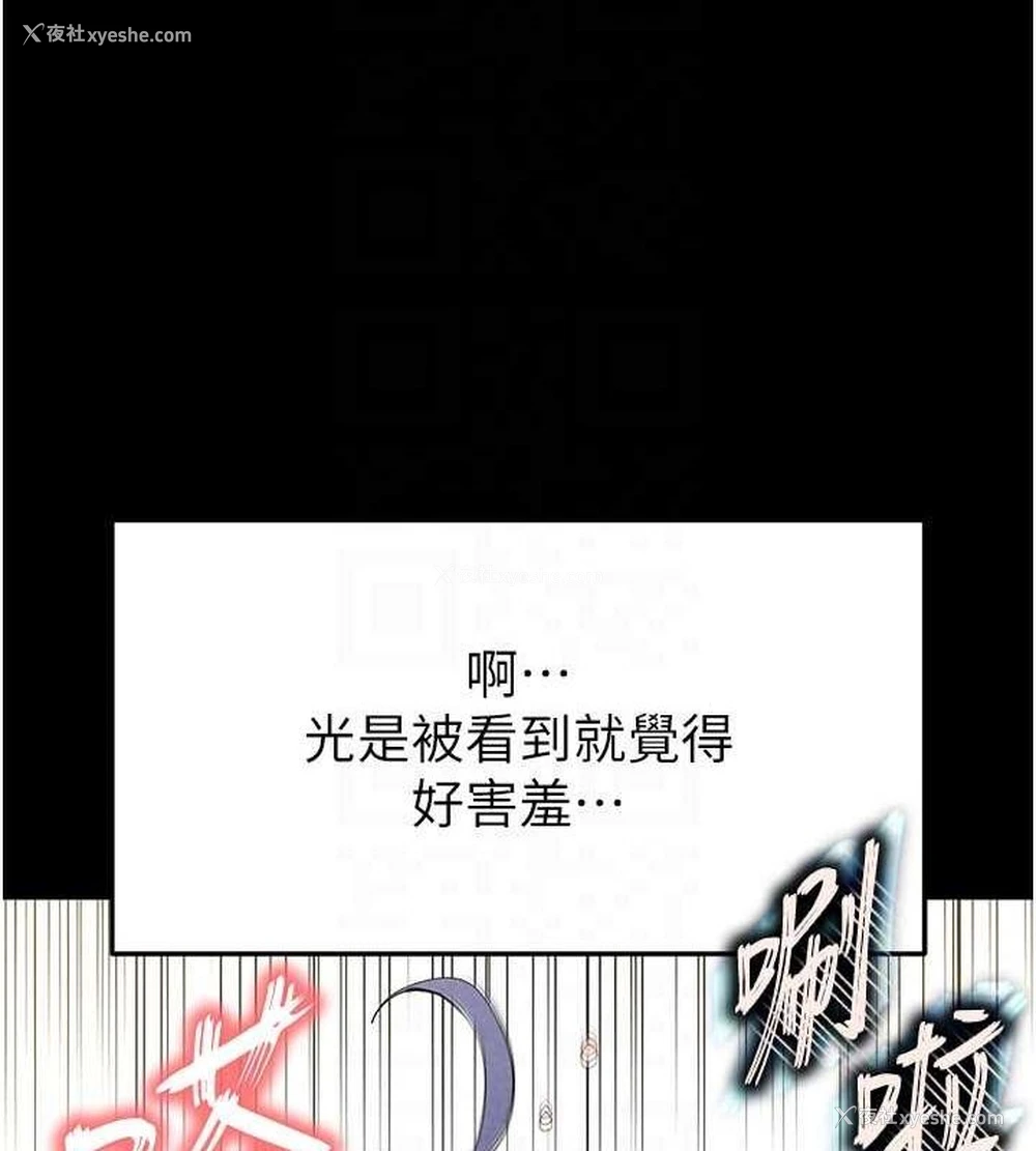 59P - 末日雕堡