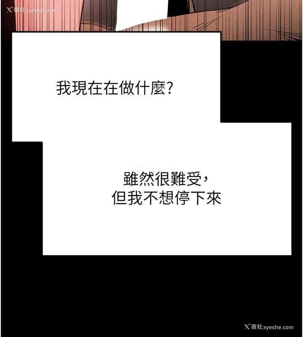 62P - 末日雕堡