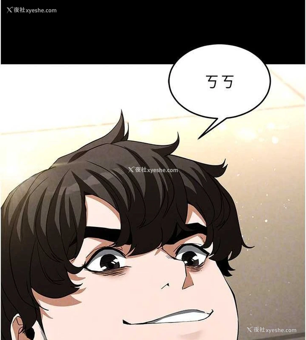 63P - 末日雕堡