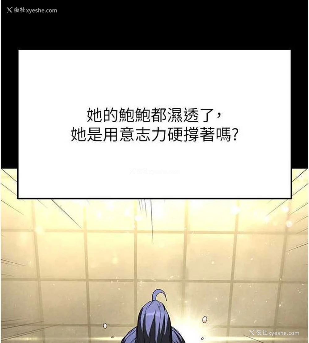 65P - 末日雕堡