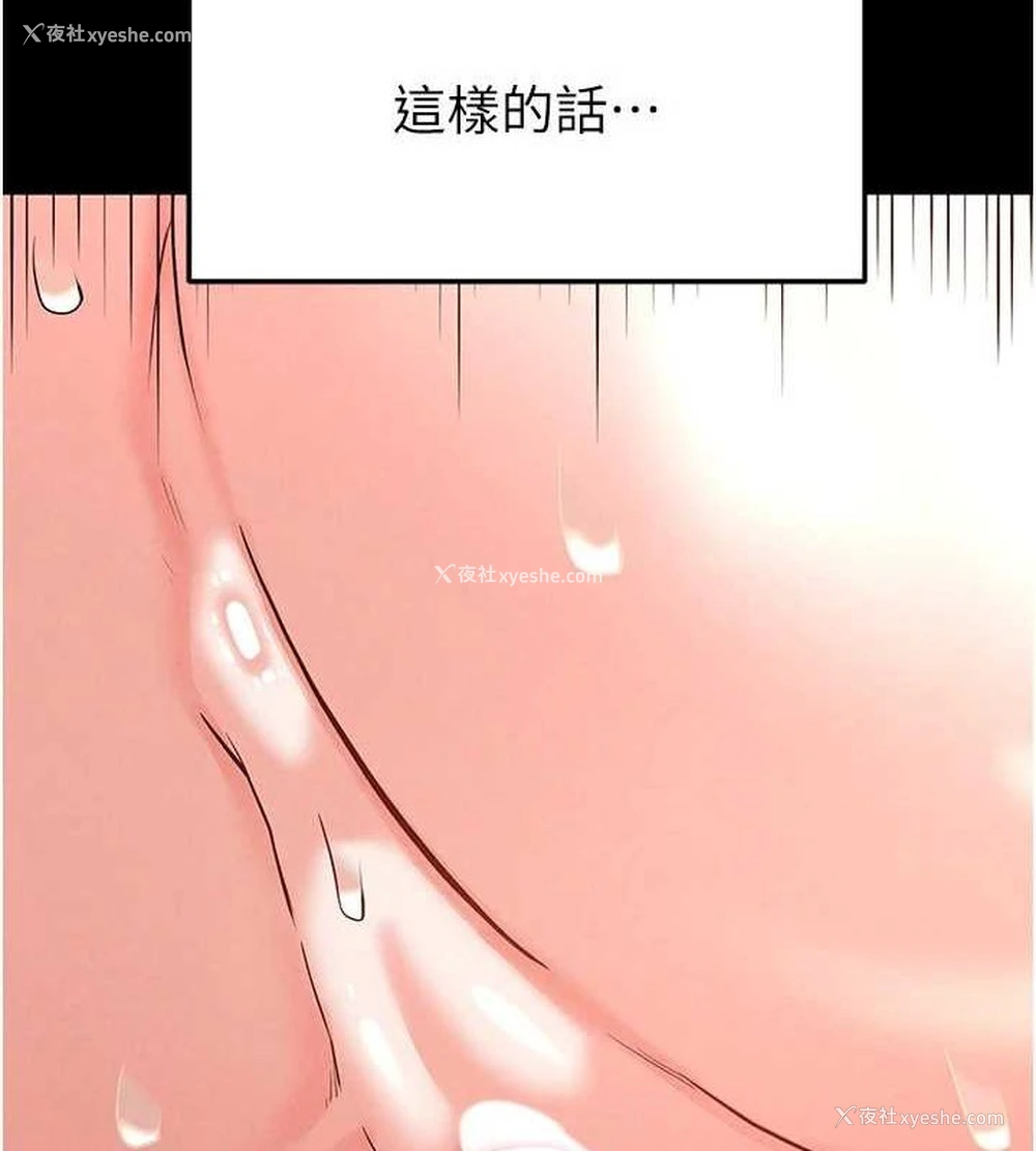 68P - 末日雕堡
