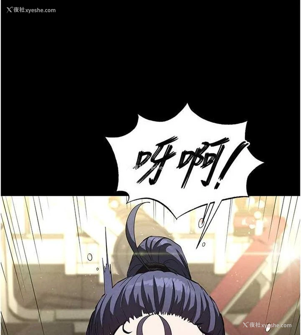 72P - 末日雕堡