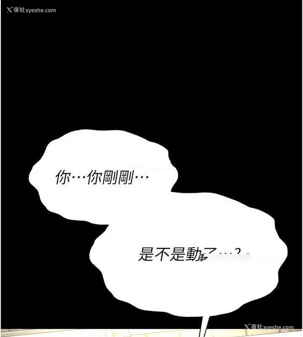 75P - 末日雕堡