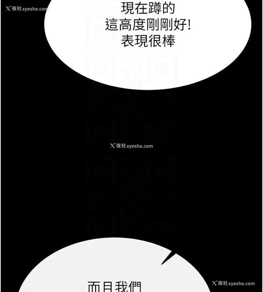 79P - 末日雕堡