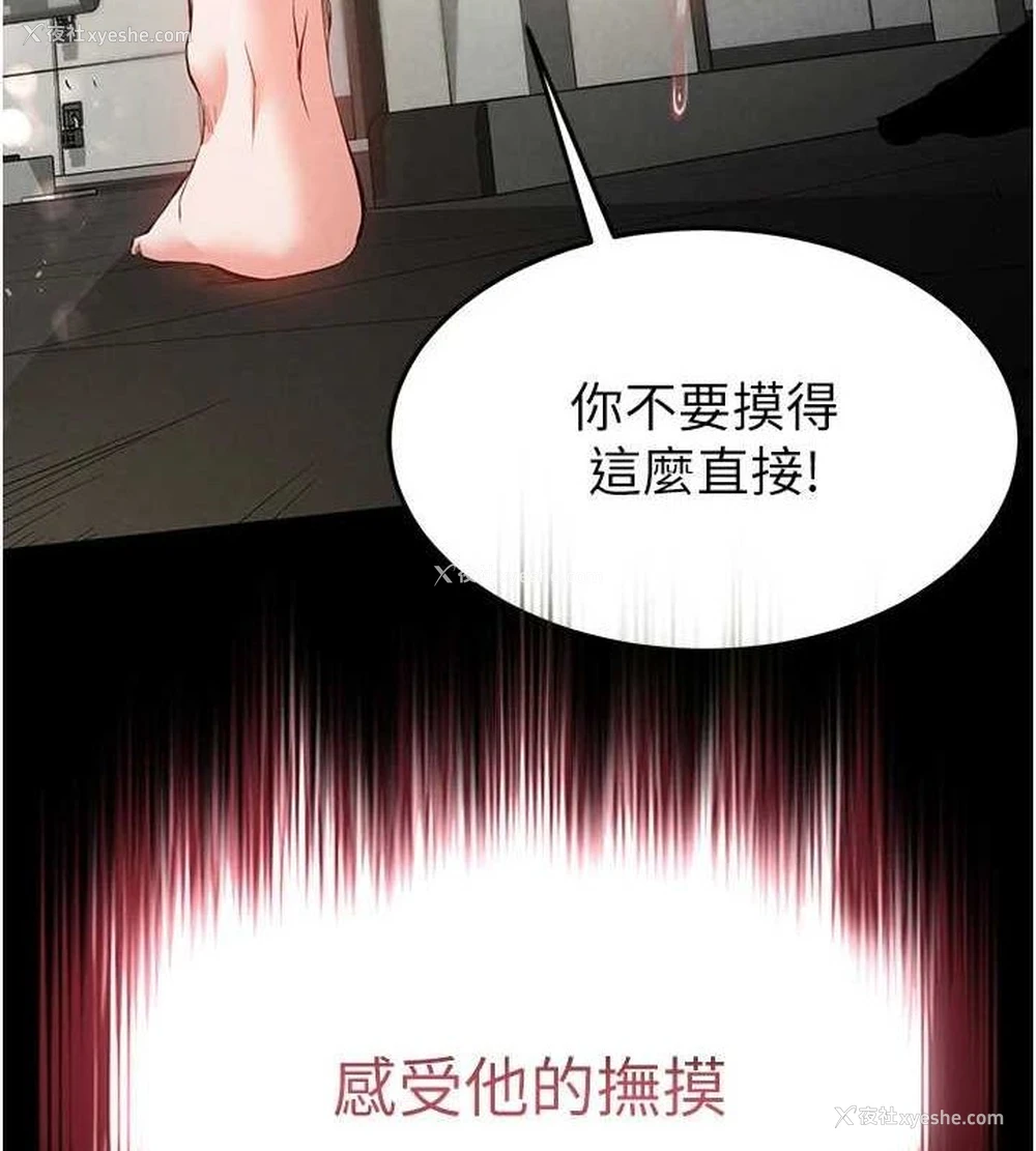 7P - 末日雕堡