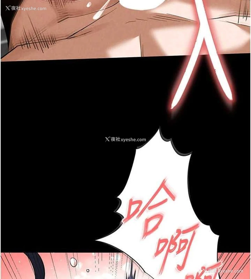 87P - 末日雕堡