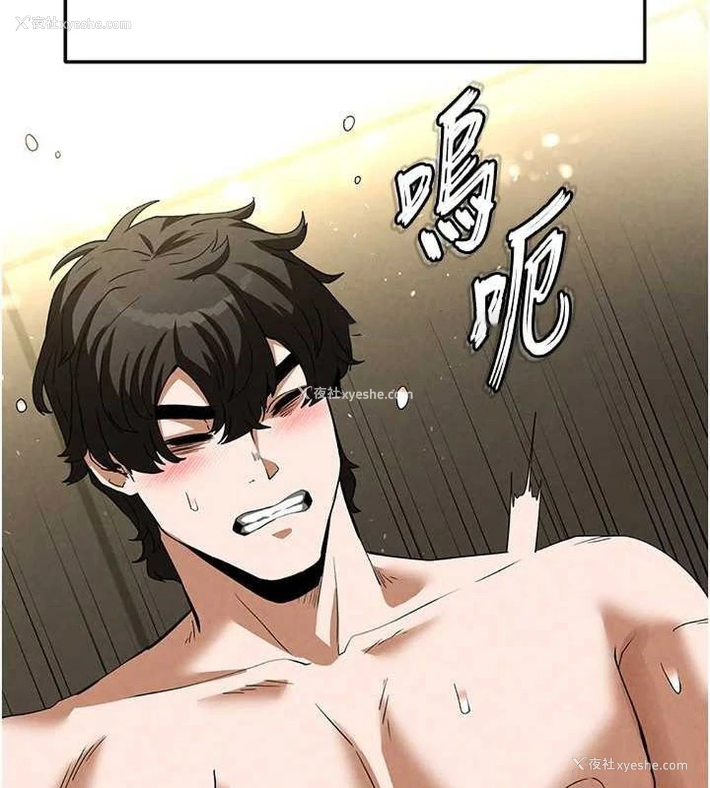 90P - 末日雕堡