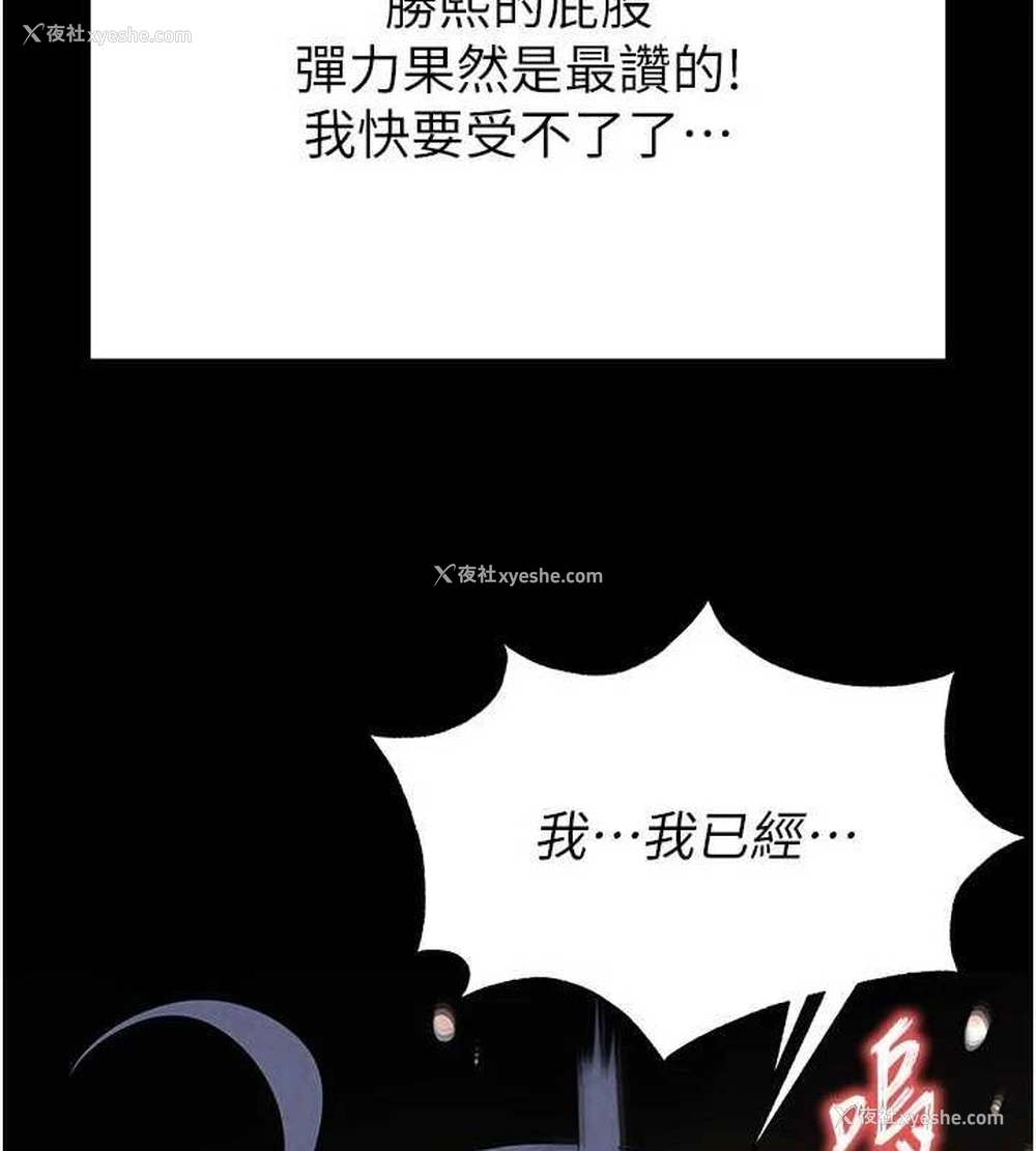 92P - 末日雕堡