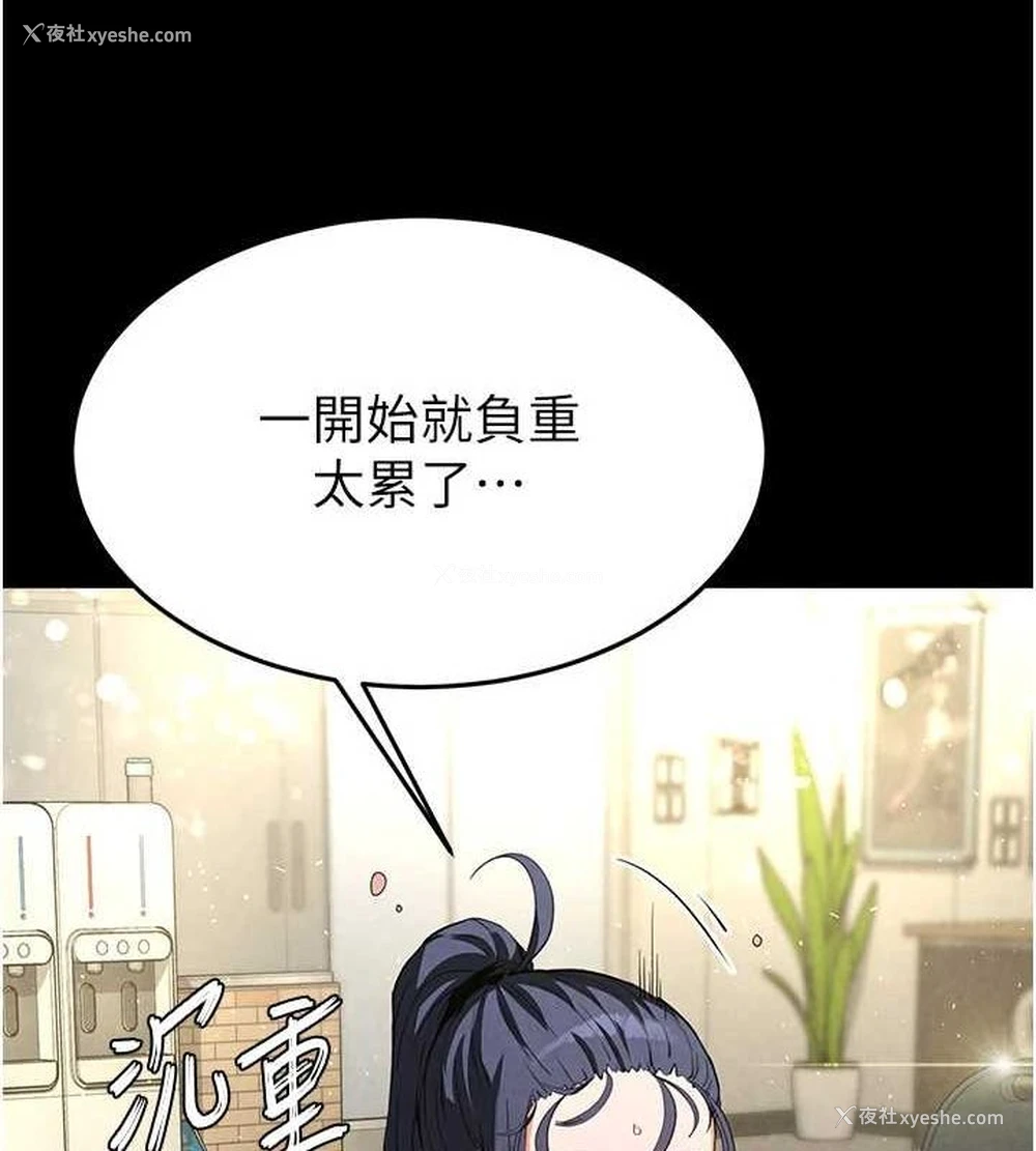 9P - 末日雕堡