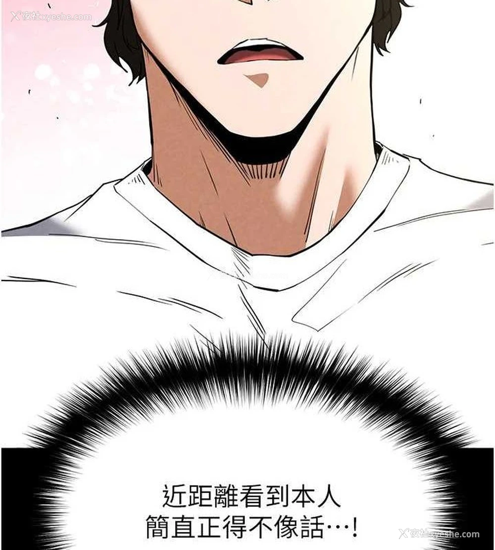 10P - 末日雕堡