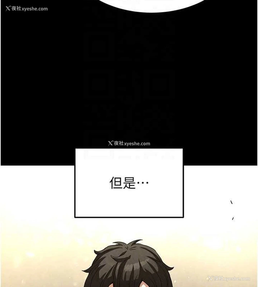 100P - 末日雕堡