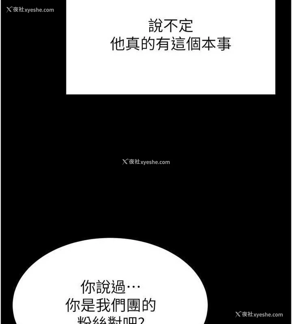 106P - 末日雕堡