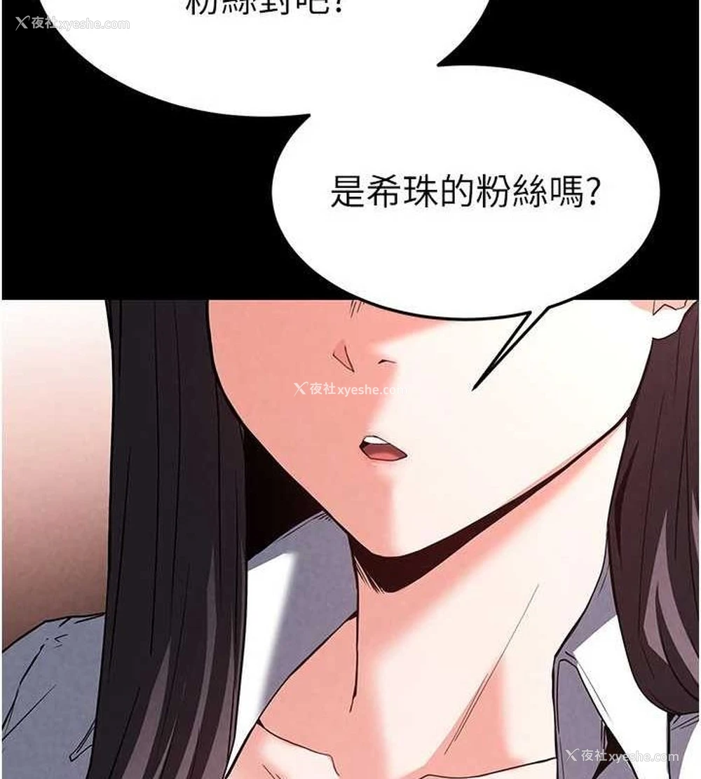 107P - 末日雕堡