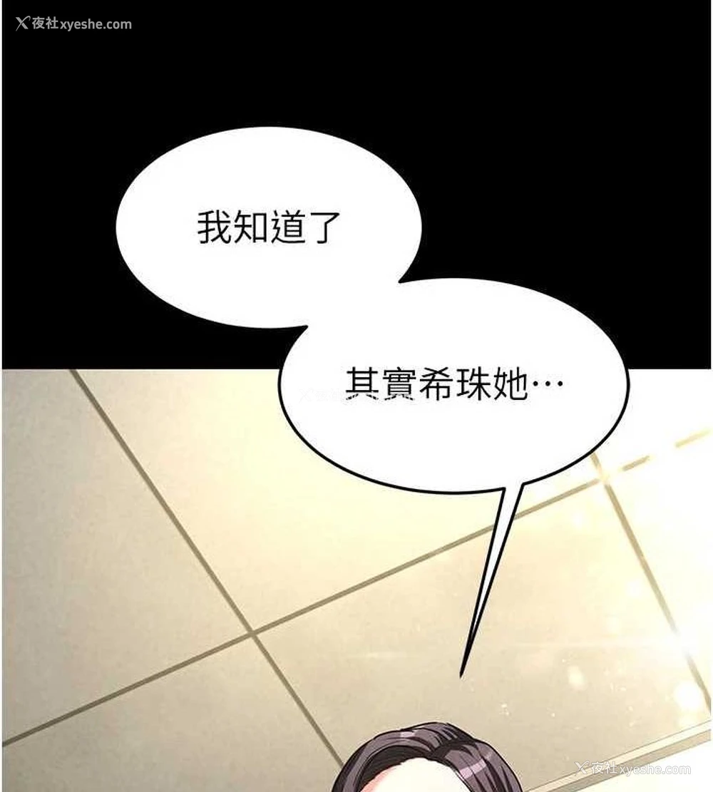 112P - 末日雕堡