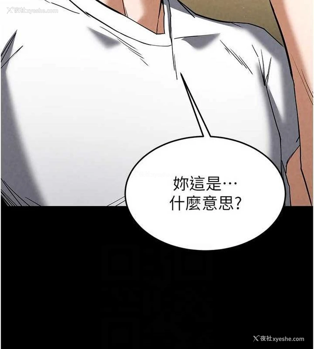 117P - 末日雕堡