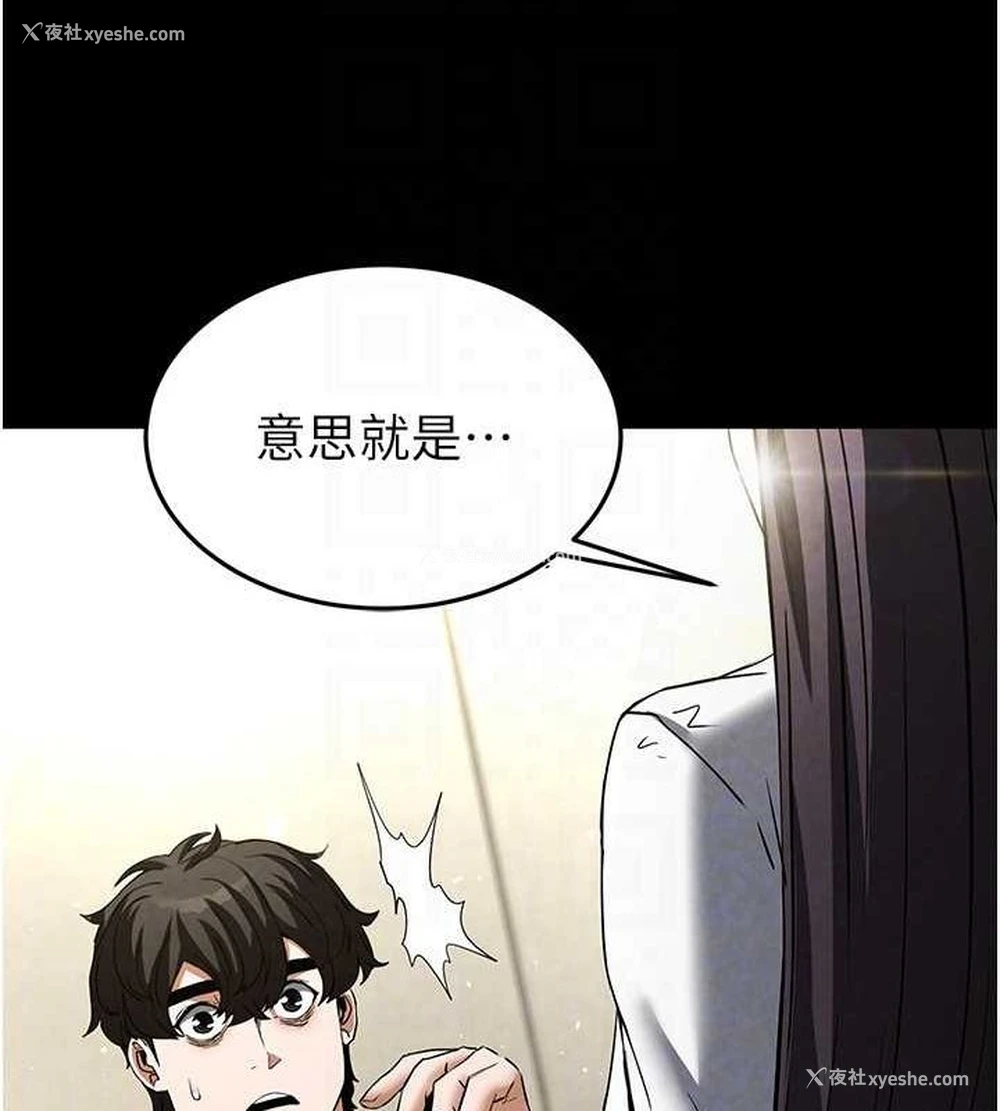 118P - 末日雕堡